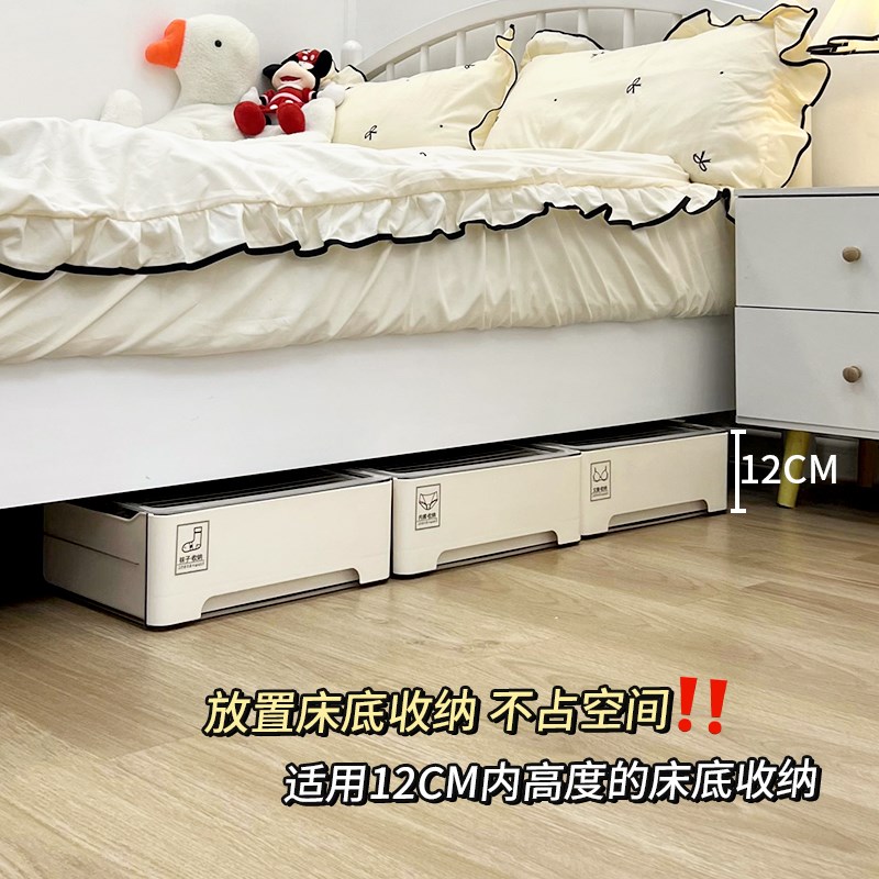 速发收底带盖抽屉式床纳盒床子沙发底下扁平内衣袜下内裤衣服收纳图片