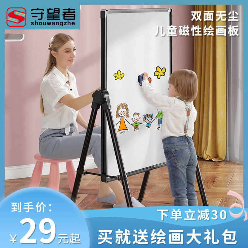 速发白板写字板机架式黑板办用儿童看画板单双面带轮墙贴小白班版