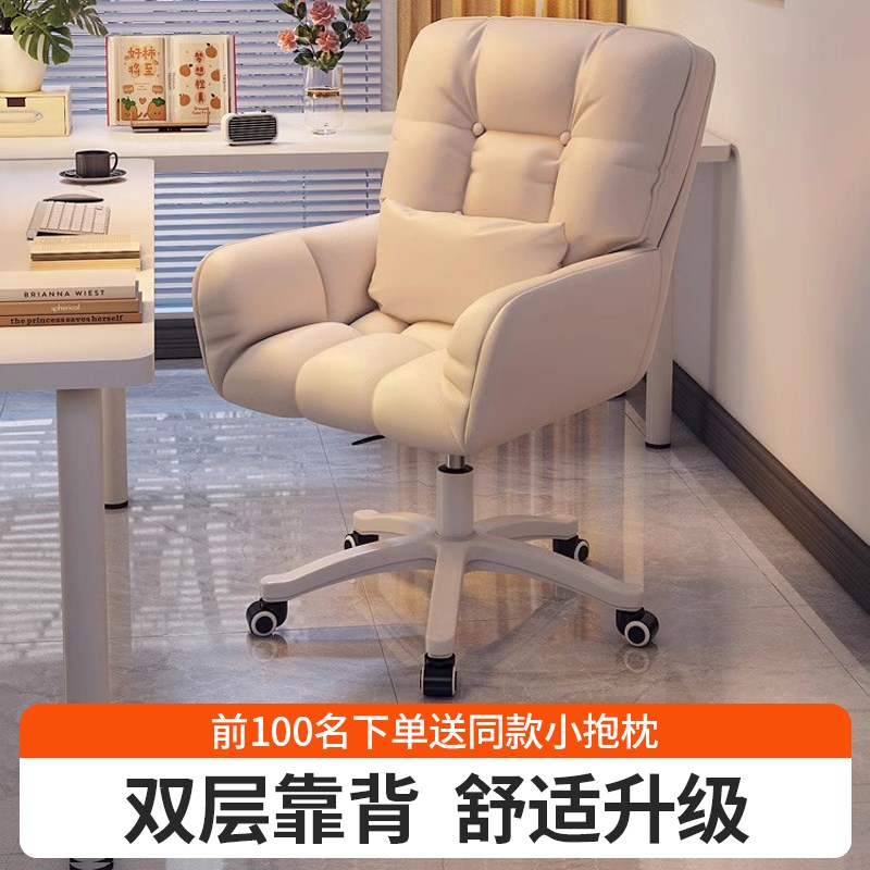 速发电脑学子家用生卧舍舒适久坐化妆椅椅生宿室学习书桌椅办公转