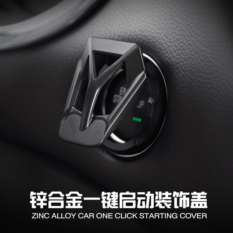 速发汽车启动装贴饰点火圈按赛开关保护盖小牛键600改装运动金属