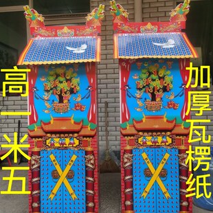 速发丧大用品金银库瓦楞纸葬号加厚金库殡葬祭祀年事五期周白清明