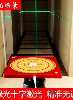 速发罗堂罗盘福合十字三元三合综盘盘高进度仪