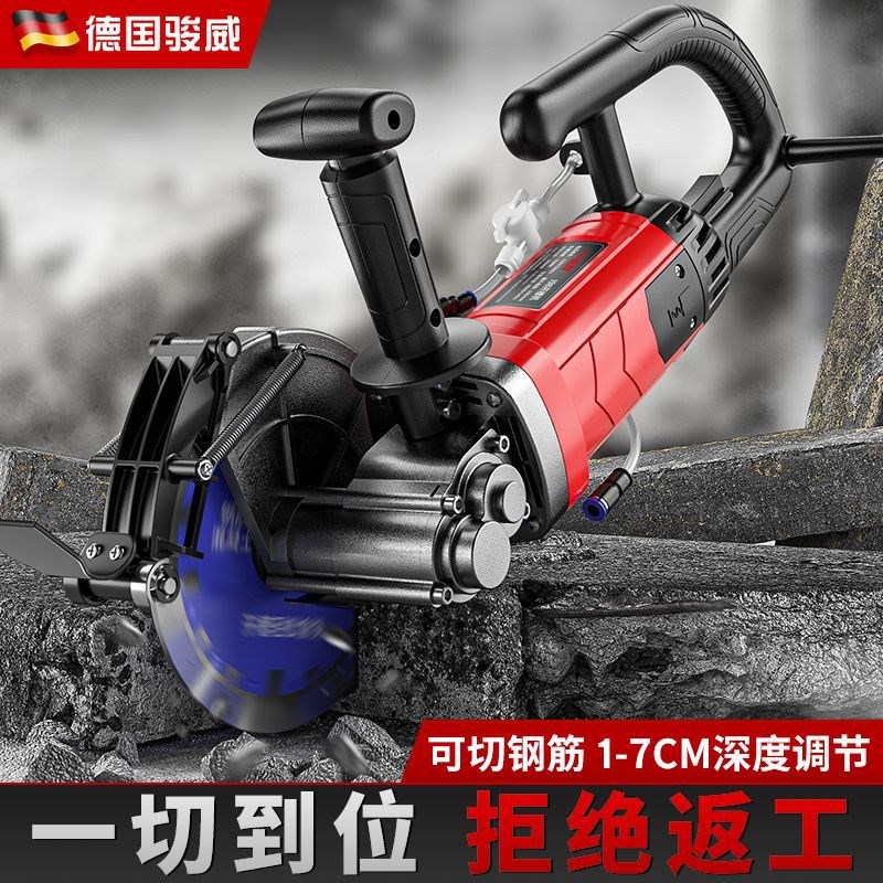 速发骏威单片开机机混凝土带水无尘水电安装墙线角磨槽切壁盒机