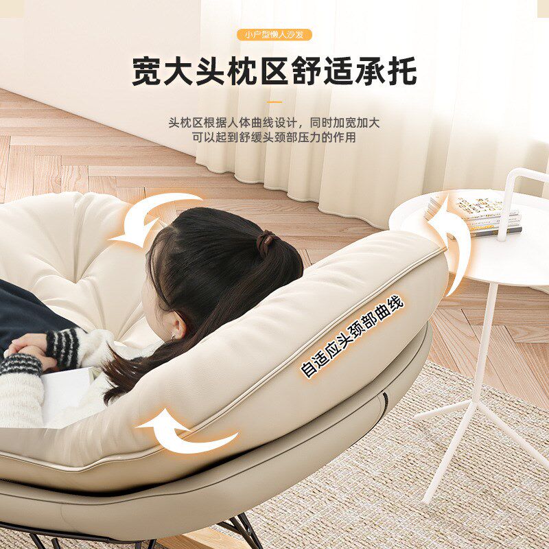 速发成人可躺椅摇摇椅子客单大人台睡觉懒人躺椅厅人沙发椅休闲家