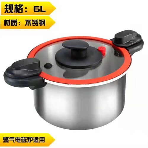速发防爆微压锅不锈钢压力锅炖锅健康无涂层平底不粘锅汤锅健康炖