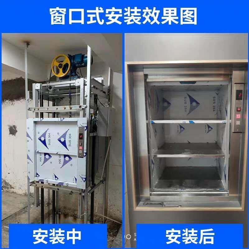 速发酒店传菜机升降机饭店传菜电梯餐梯食梯自动上菜机货梯小型曳图片