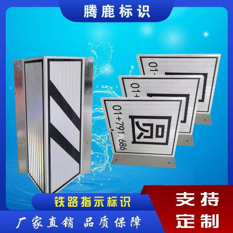 速发圆铁标志牌桥梁道2口提示牌标志牌缓标直路圆机位置停