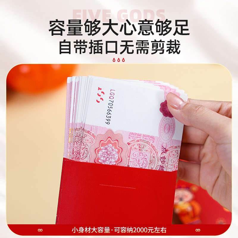 速发乔迁之喜红包入搬家礼物礼品全套袋025新居2宅仪式用品大全