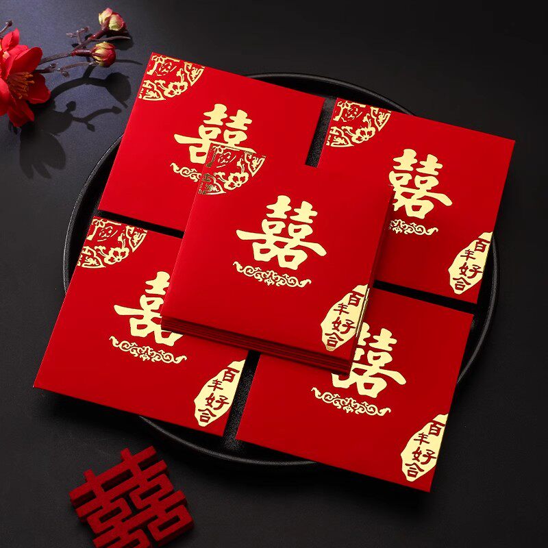 速发新款结婚专用红包庆堵门接亲创意百元喜包婚礼婚袋用品大全