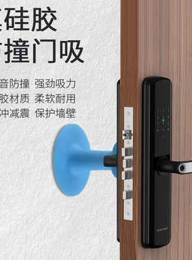 速发硅胶门吸门打孔撞把手防免垫家用卫生间墙吸门阻门碰橡胶门挡