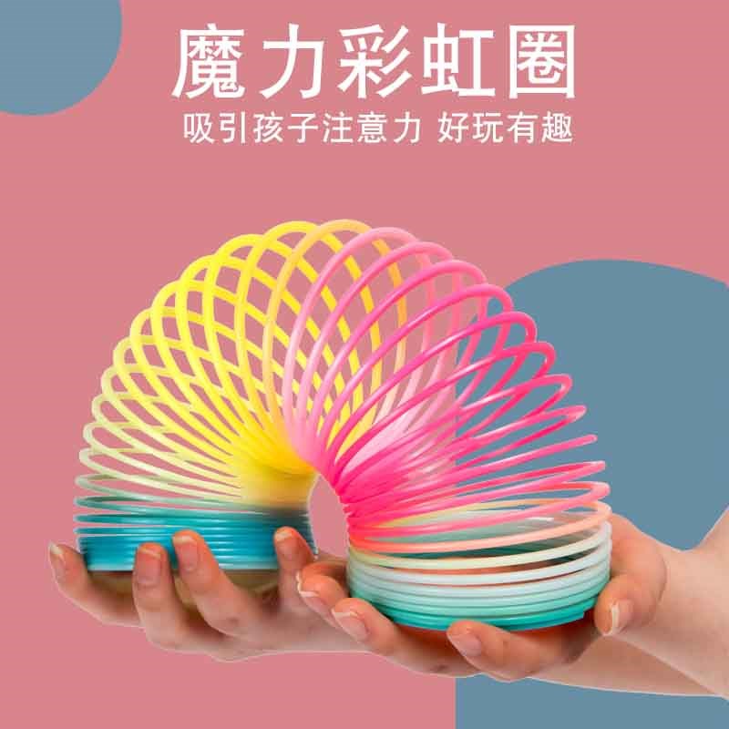 速发魔簧彩虹圈发光弹力圈专业弹圈力儿童宝宝益智玩具男孩叠叠乐