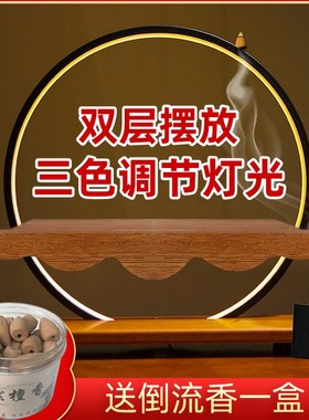 速发灯圈桌式实木底座客厅玄关办公室装饰摆面禅意新中件家居摆件