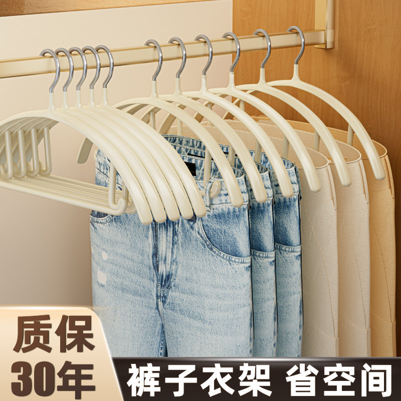 速发裤子衣架挂子用省空间防将军肩裤架裤夹家裤衣柜晾晒衣架家用