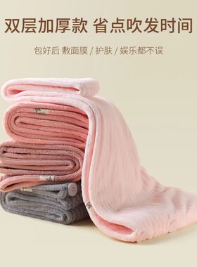 速发干发帽超季吸水速干夏强加厚长檫浴帽新款发洗头干发毛巾包头