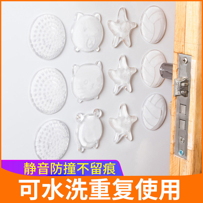 速发门把手防撞门贴硅胶磕门后吸盘冰箱静音防碰贴防用碰家垫保护