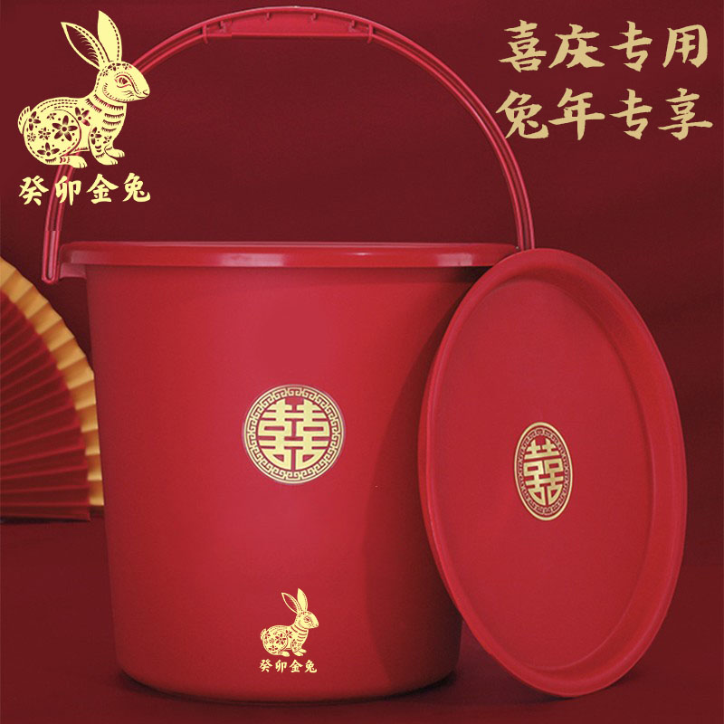 速发结婚用的品桶塑料桶水桶婚礼方孙桶子陪嫁套装米桶婚庆用喜大