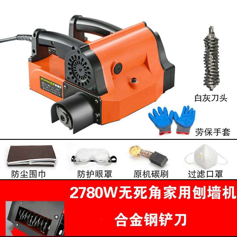 速发机铲混墙凝神电灰刨墙墙动抹腻神机机铲平墙器磨土铲机器磨铲