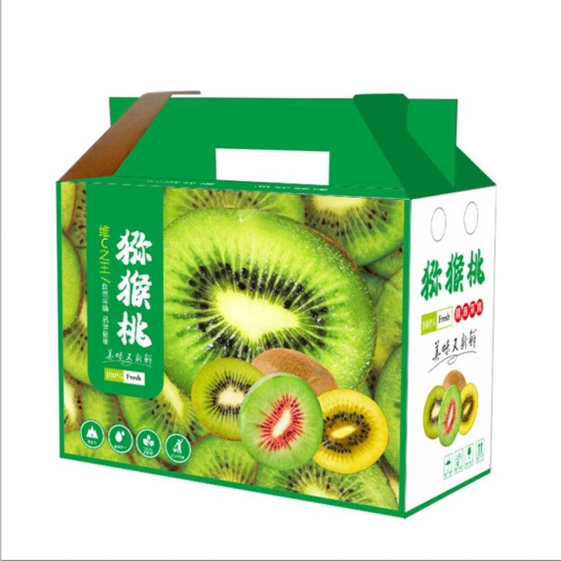 速发猕猴桃包装礼盒绿红黄心箱品礼提盒斤斤奇异果纸手包装盒