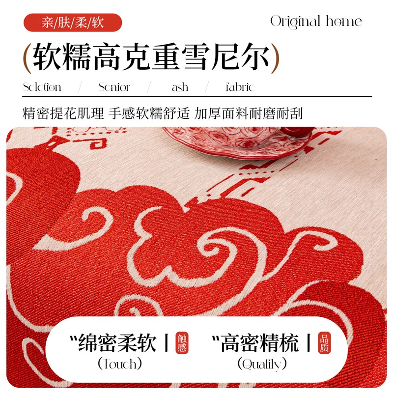 速发红色喜庆雪尼尔沙发垫四季通用婚房装饰坐垫防滑一片式高级感