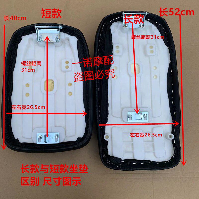 适用于小金鹰电动车F6坐垫 F8坐桶众星A6奥通方鹰国标车鞍座