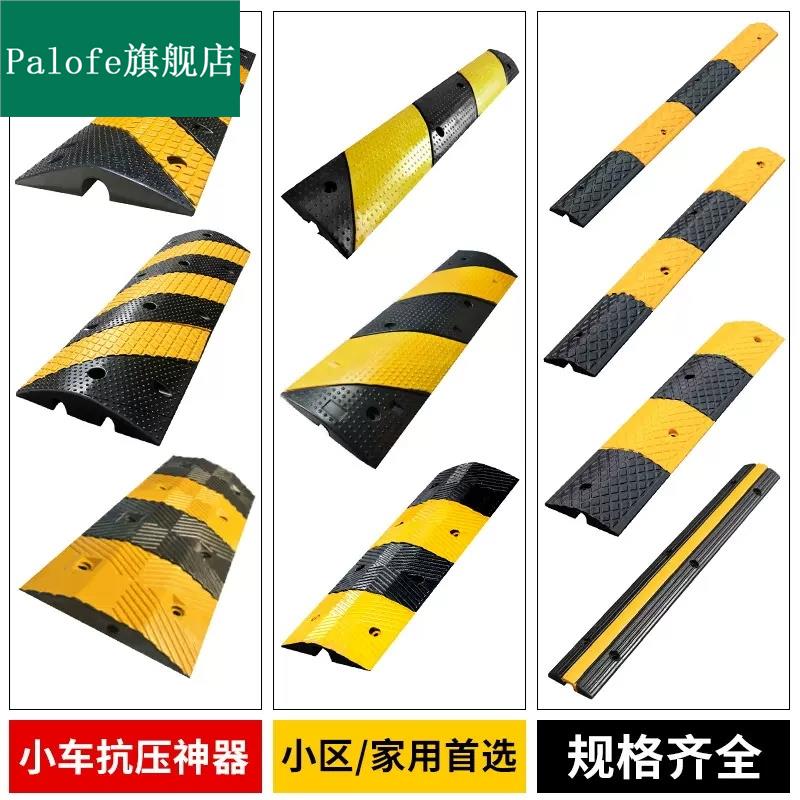 速发橡胶P速带二线槽电缆C护套线糟板电缆压线板户外地面减V保盖