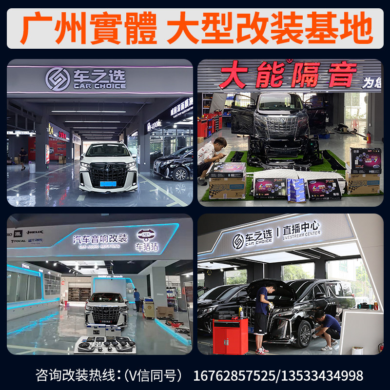 速发适用埃尔法座椅防踢垫靠背防刮垫phd配件 威尔法后排保护