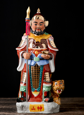 速发件神神像土地山家爷居神供奉摆山真金彩绘陶瓷佛像山神菩萨