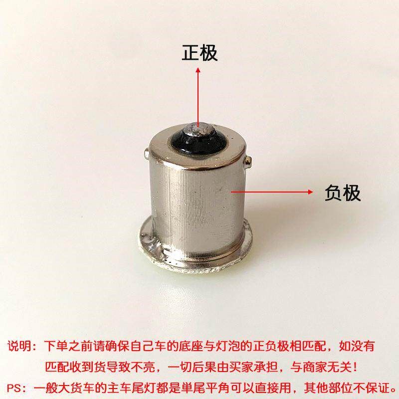 速发(10只)24v汽泡货车电子灯泡24伏汽车后尾灯刹车转向灯泡