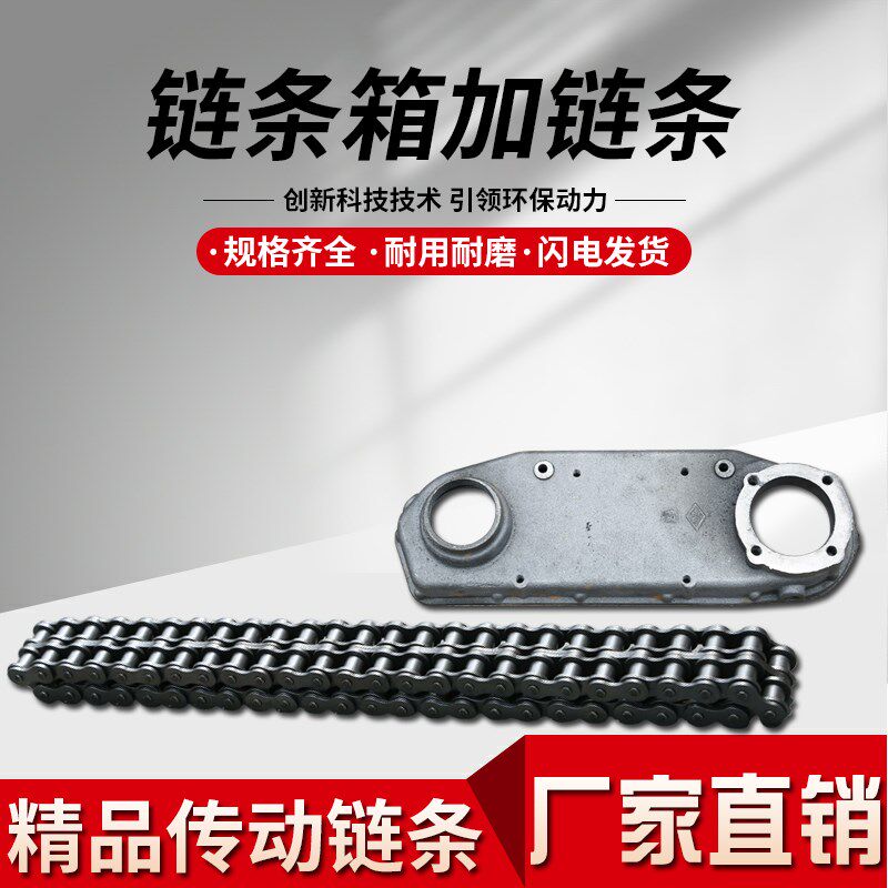 速发常旋151手扶拖拉机盾耕机配件 大链条小链条50节64节州牌自强
