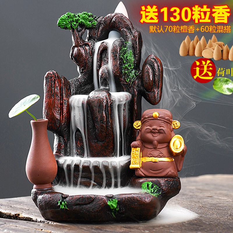速发高山流水倒流香炉家用室内创意檀瓷炉沉茶熏香炉茶道香宠陶香