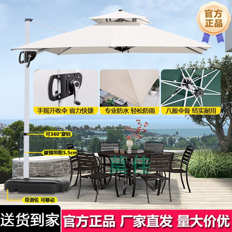 速发商花遮伞庭院伞露天台别墅外园大太伞棚户用室外摆摊伞