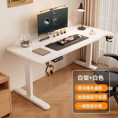 现货卡杰可升降桌工作台电竞z桌办公桌实木电动升降桌智能电脑桌