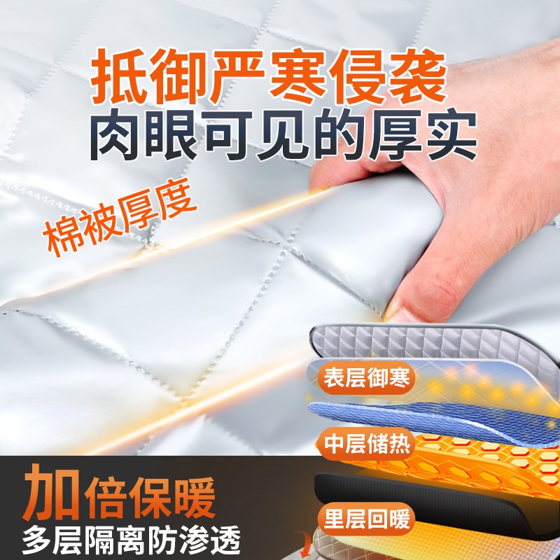 速发红旗5/H5/H/7/H7/H6/汽车前挡风玻璃防霜冻罩遮雪挡车衣