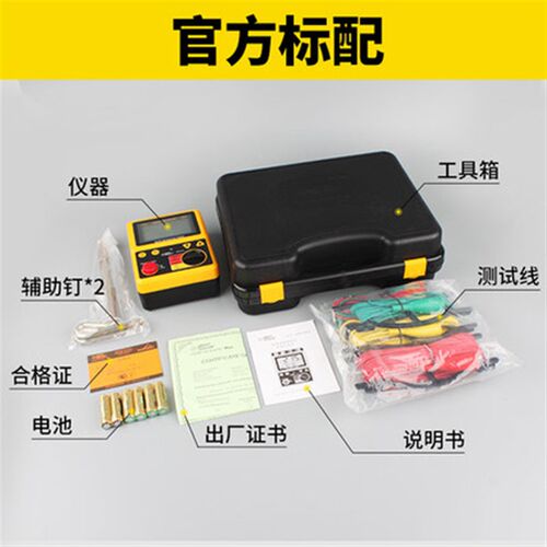 速发希玛4105A/07/ST4105A/ST4105B接地测试仪接地摇表