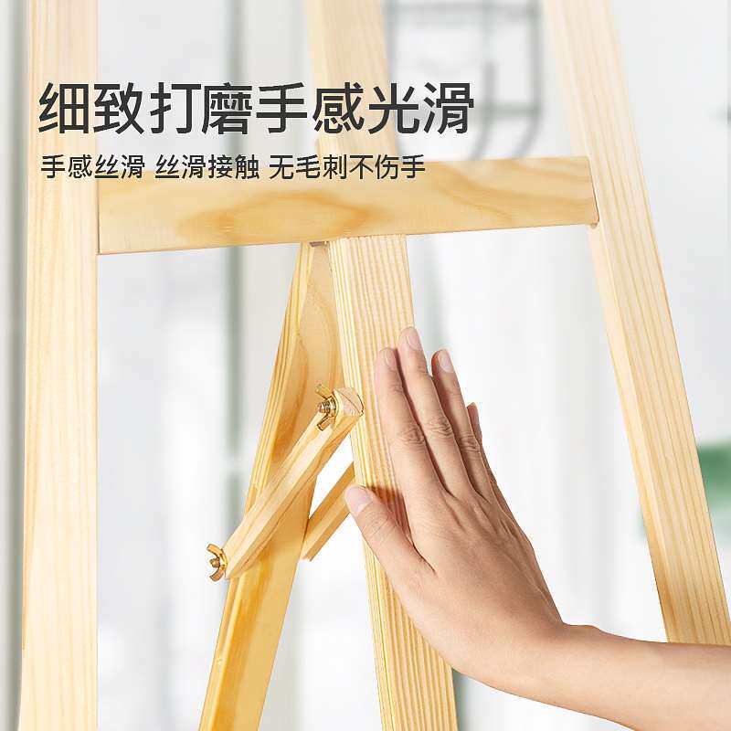 速发素.5-1.75木制画板油架套装4K画板1描写生折叠支架式画画架美