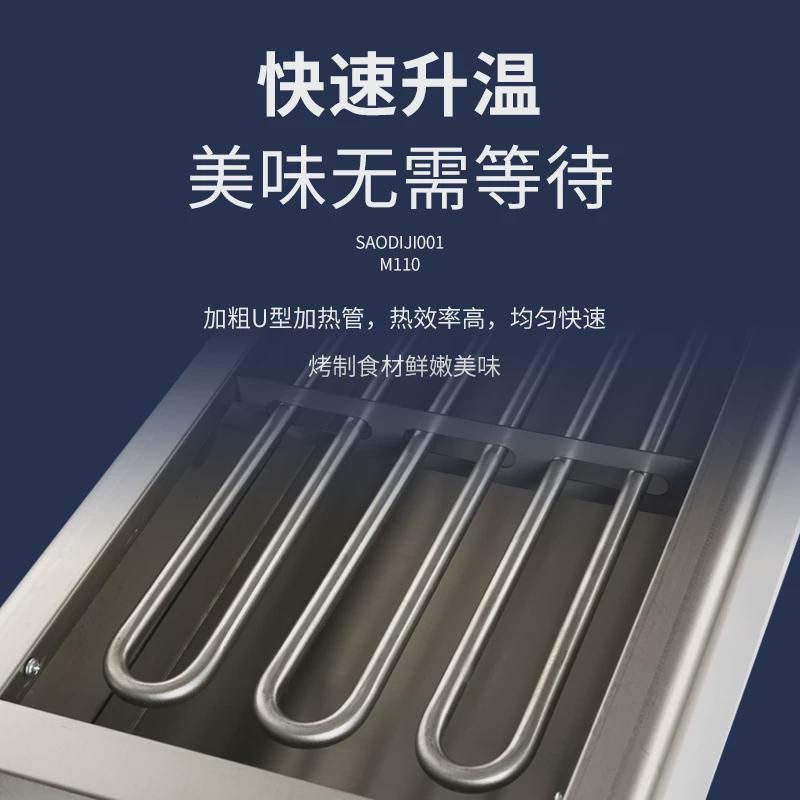 速发无烟电烧烤炉蚝用烤串机商用摆摊面羊肉串烤生家烤烤筋电烤