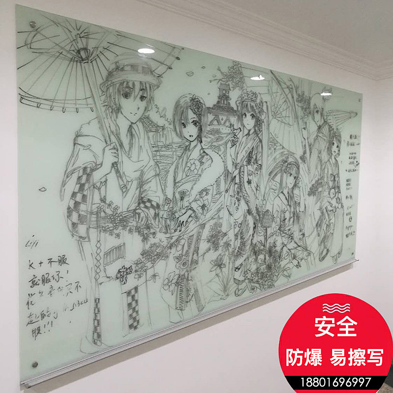 速发钢化小性玻璃白墙0*12m留言板会议办公家用挂式磁黑板板可