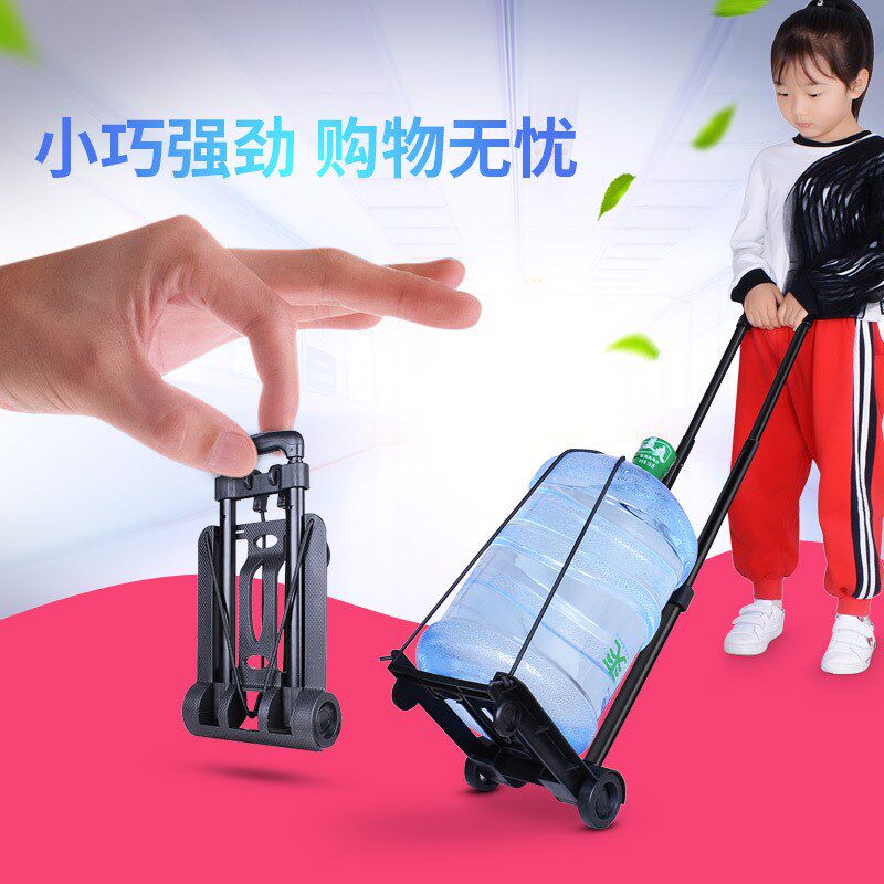 速发可批折叠手拉车便迷拉物车轻便小购车家用拉水拉货车携你老年