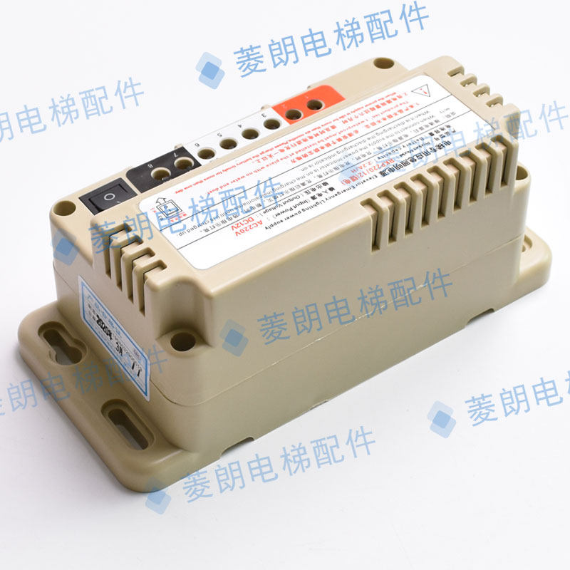 速发电梯应急12V蓄专用照明灯RKP22五方6V24V