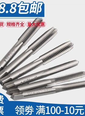 速发手用丝攻丝锥SK2材质三只4M2*0.4M2.5*0.450*0.5M4*M.7M2装*.