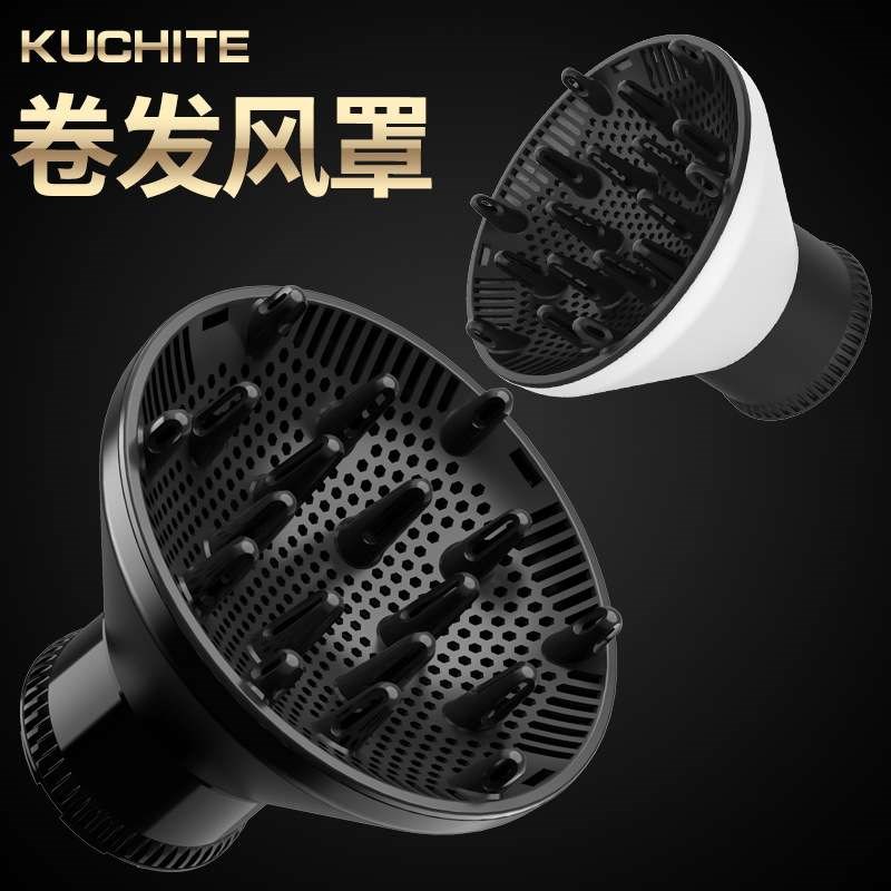速发电吹风机风罩烘发罩通用接口散风卷发筒头烘发干器定型大风罩