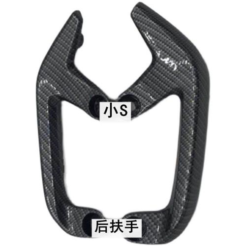 现货速发广环小S电动车后尾翼扶手货架碳纤维广环电动车S后扶手水