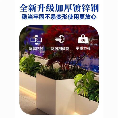 速发户外花园景观花箱台种植箱太能灯不锈钢花坛坐凳组合楼顶外摆