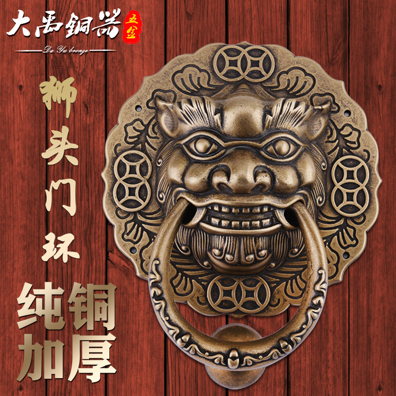 速发中式大门仿古拉手兽狮头子头门环黄铜拉手纯铜老式木门铜拉手