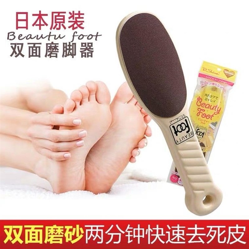 速发搓脚板去死皮老茧神器磨后石家用修脚双面磨脚磨器脚脚跟脚底