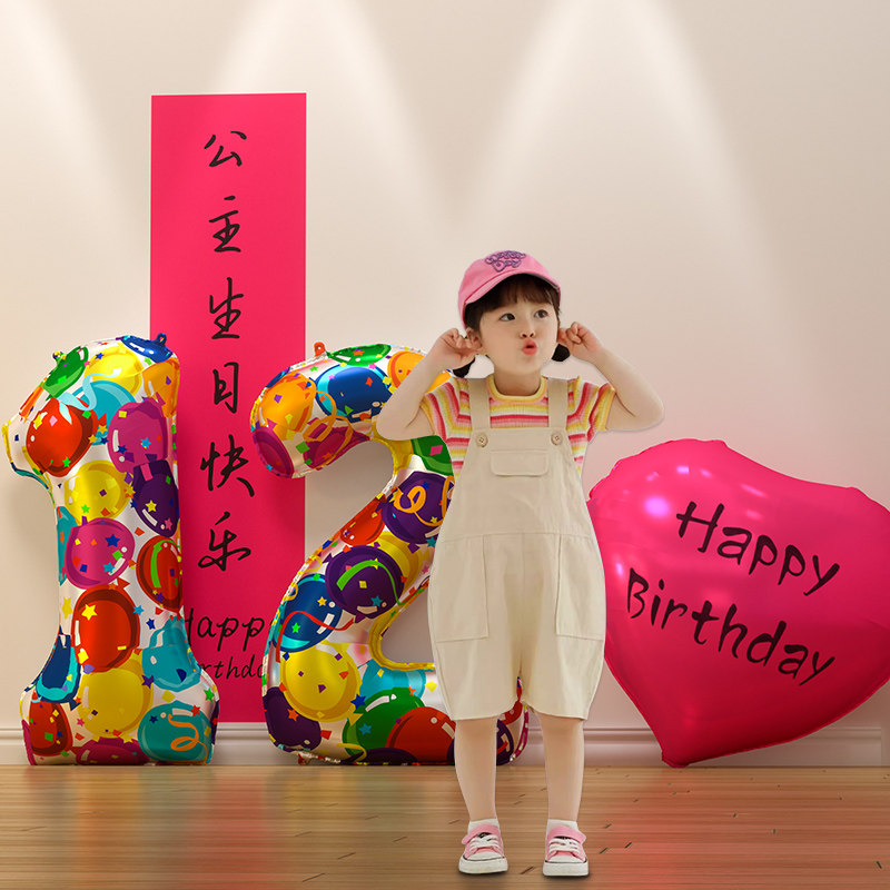 速发孩儿童快二岁生日1乐条幅装饰场景布置十2周岁主题数字气球装