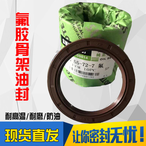速发骨架油封 120x145x11 124x145x12 125x155x14 10x445x12