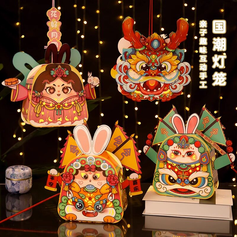速发元宵节灯笼国灯古风手工制作材料光儿童发包兔子手提潮纸花灯