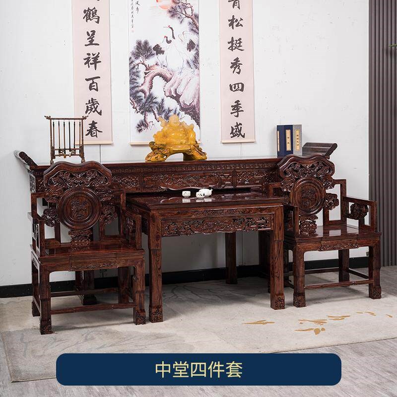 速发老榆木中堂四六件套农村堂屋家具中式仿古实木八仙桌供桌条案图片