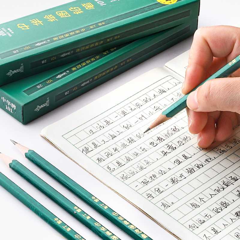 速发铅华中笔小笔生2B铅学涂卡专用2比铅笔HB儿童素描绘画6B